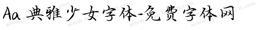 Aa 典雅少女字体字体转换